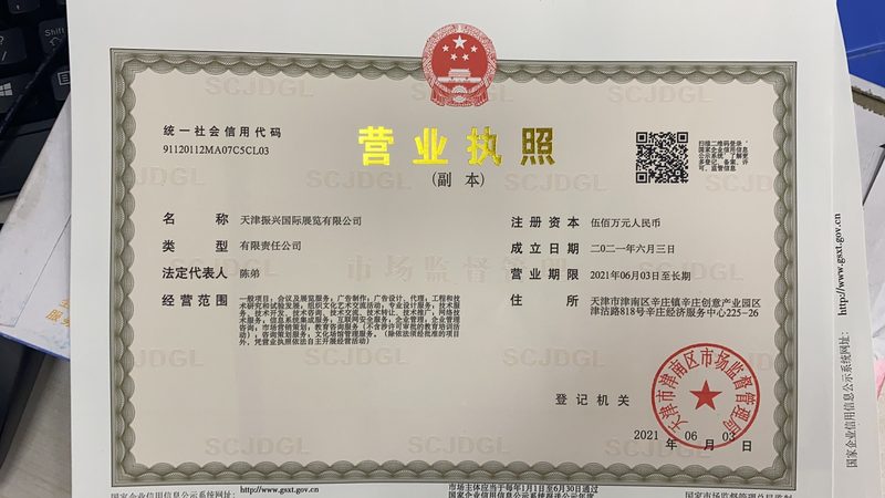 污水提升器：揭秘其品牌排名背后的逻辑