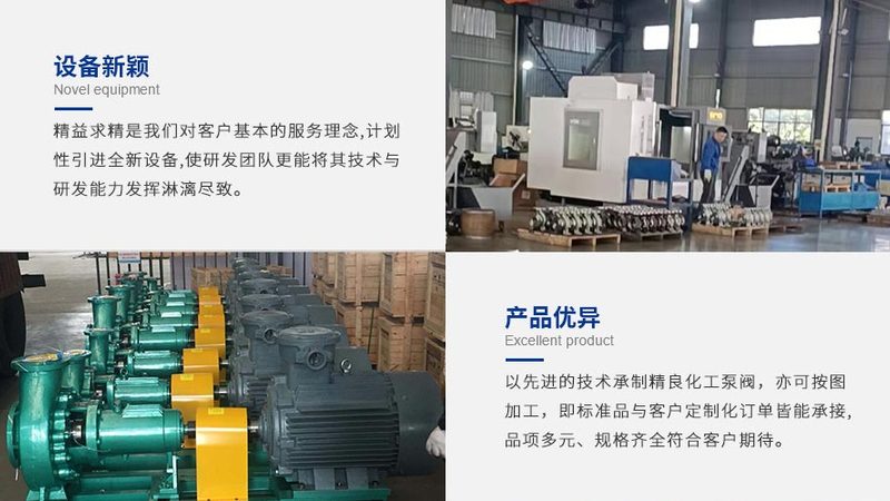 不锈钢排污泵规格尺寸参数表：选型要点解析**